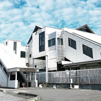 「藤代駅」北口より徒歩10分